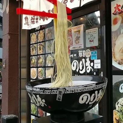 Kyo Sushi